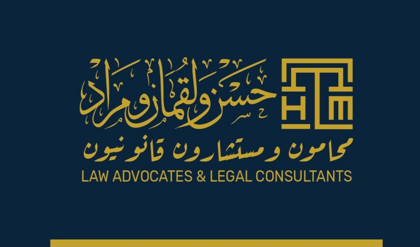 حسن ولقمان ومراد — محامون ومستشارون قانونيون